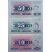 Босния и Герцеговина 10000, 25000 и 50000 динар 1993 зелёная надпечатка. Набор 3 шт