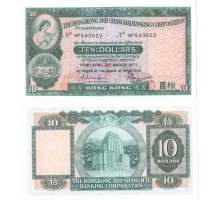 Гонконг 10 долларов 1977