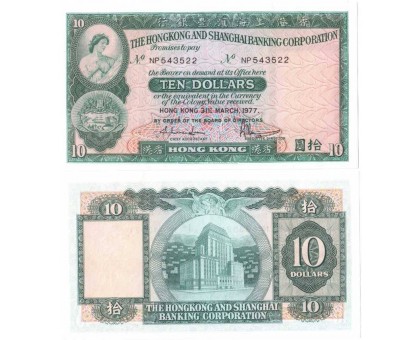Гонконг 10 долларов 1977
