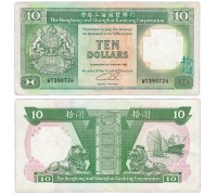 Гонконг 10 долларов 1992