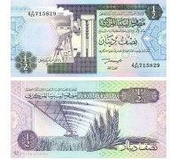 Ливия 1/2 динара 1991-1993