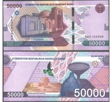 Узбекистан 50000 сум 2021