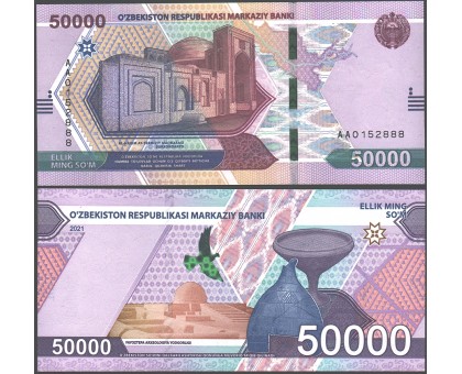 Узбекистан 50000 сум 2021