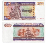 Мьянма 500 кьят 2004