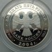 Набор монет 3 рубля 2004 Богоявленский собор, 25 рублей 2004 Спасо-Преображенский монастырь, 25 рублей 2004 Свято-Троицкая Сергиева лавра 3 шт (серебро)
