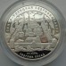 Набор монет 3 рубля 2004 Богоявленский собор, 25 рублей 2004 Спасо-Преображенский монастырь, 25 рублей 2004 Свято-Троицкая Сергиева лавра 3 шт (серебро)