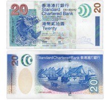 Гонконг 20 долларов 2003
