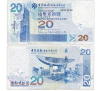 Гонконг 20 долларов 2003-2008