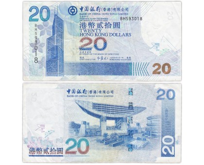 Гонконг 20 долларов 2003-2008