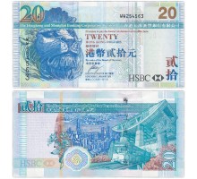 Гонконг 20 долларов 2003-2009