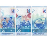 Гонконг 20 долларов 2018 (2021). Чайная церемония. Набор 3 шт