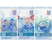 Гонконг 20 долларов 2018 (2021). Чайная церемония. Набор 3 шт