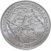 Приднестровье 25 рублей 2023.  Одесская наступательная операция