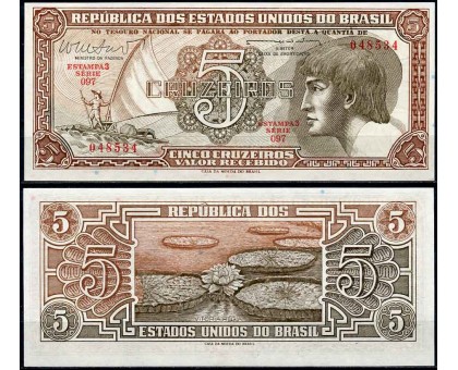 Бразилия 5 крузейро 1961-1962