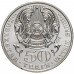 Казахстан 50 тенге 2006. Красная книга - Алтайский улар