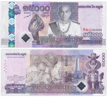Камбоджа 15000 риэль 2019. 15 лет Коронации короля Нородом Сиамони