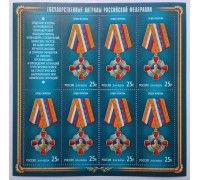 Лист марок Россия 2014 Государственные награды Российской Федерации Орден Жукова