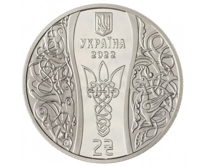 Украина 2 гривны 2022. Елизавета Ярославна