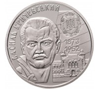 Украина 2 гривны 2023. 150 лет со дня рождения Василия Кричевского