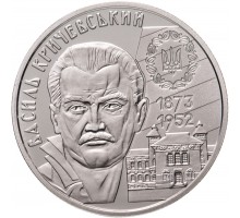 Украина 2 гривны 2023. 150 лет со дня рождения Василия Кричевского