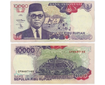 Индонезия 10000 рупий 1992 (1997)