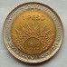 Аргентина 1 песо 2010 200 лет Аргентине - парк Эль-Палмар