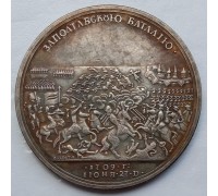 Медаль Полтавская битва 27 июня 1709 года (копия)