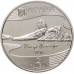 Украина 2 гривны 2016. XXXI Летние Олимпийские игры, Рио-де-Жанейро 2016