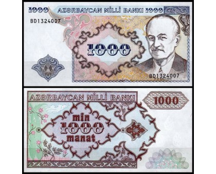 Азербайджан 1000 манат 1993 (1999)
