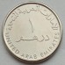 ОАЭ 1 дирхам 2017. 60 лет Полиции Абу-Даби UNC