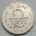 Шри-Ланка 2 рупии 2012. 100 лет скаутскому движению UNC