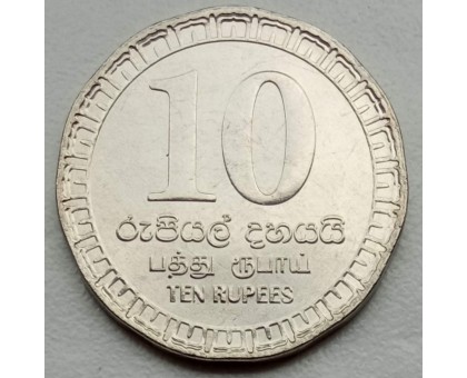 Шри-Ланка 10 рупий 2018. 75 лет Войскам Связи UNC