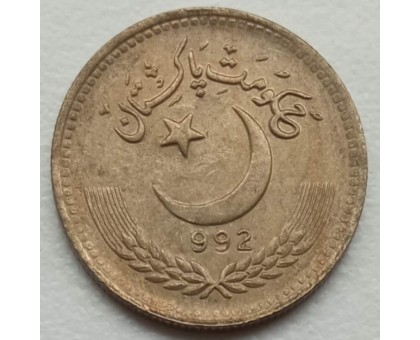 Пакистан 25 пайс 1992 UNC