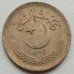 Пакистан 25 пайс 1992 UNC