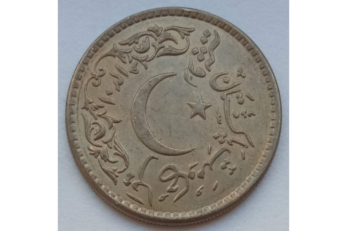 Монеты Пакистана. Монеты 1400 года.