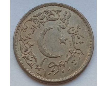 Пакистан 1 рупия 1981. 1400 лет Хиджре UNC
