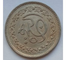Пакистан 1 рупия 1981. 1400 лет Хиджре UNC
