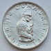 Турция 10 лир 1981 UNC