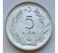 Турция 5 лир 1981 UNC