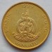 Вануату 1 вату 1999 UNC