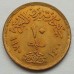 Египет 10 миллимов 1980. Продовольственная программа - ФАО UNC