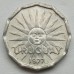 Уругвай 2 сентесимо 1977 UNC