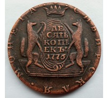 Россия 10 копеек 1776 Сибирская монета (копия)