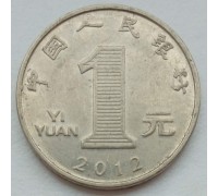 Китай 1 юань 1999-2018