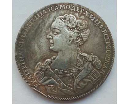 Россия 1 рубль 1726 (копия)