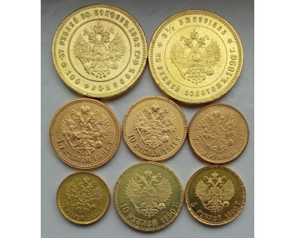 Набор Россия 1881-1917 8 монет (копии)