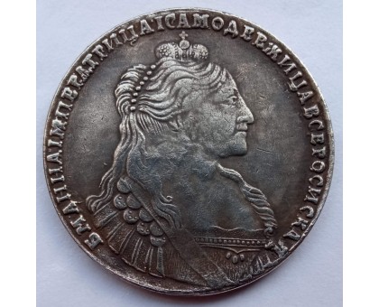 Россия 1 рубль 1734 (копия)