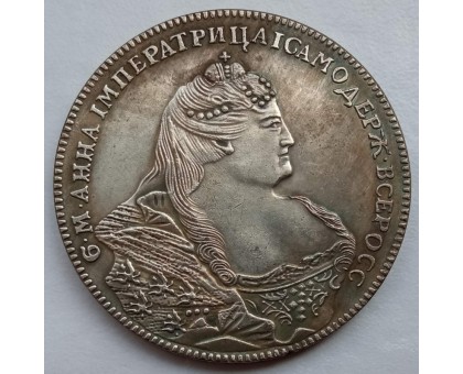 Россия 1 рубль 1737 (копия)