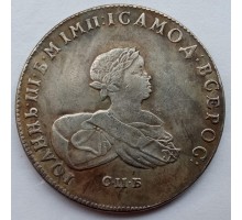 Россия 1 рубль 1741 (копия)