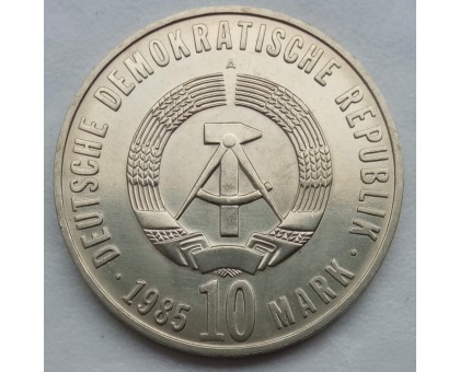 Германия (ГДР) 10 марок 1985. 40 лет освобождения от фашизма